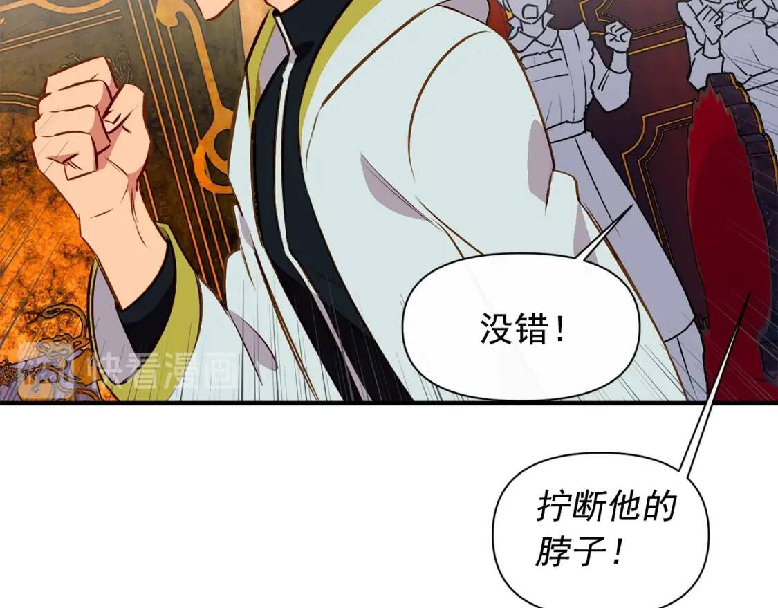 第54话 求婚？！30