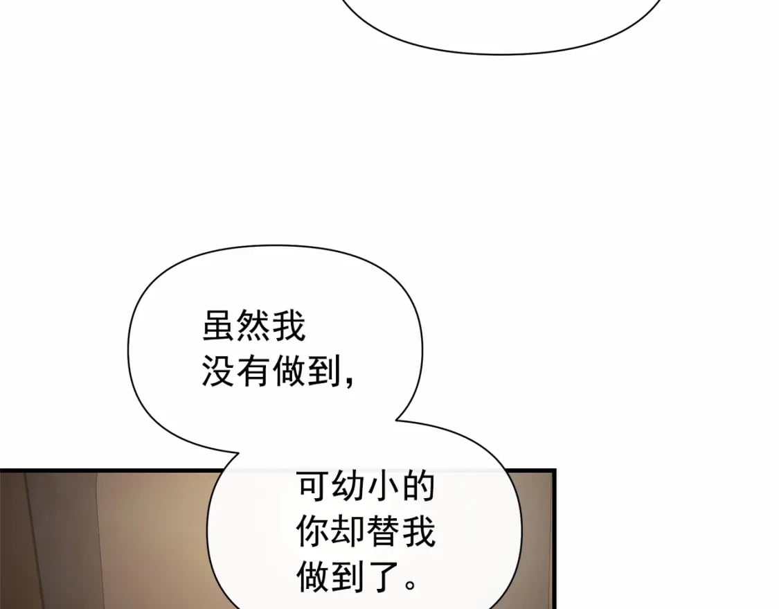 第146话 我可以帮她！165