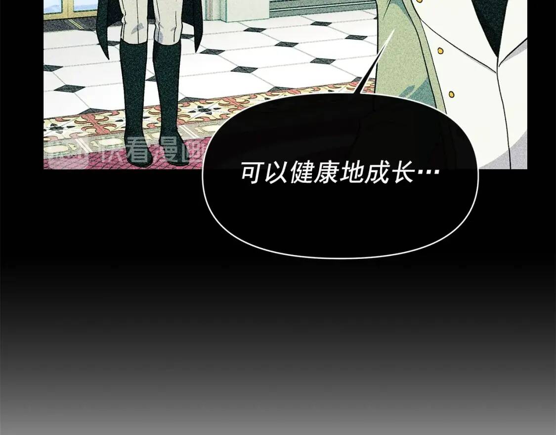第87话 吃醋了102