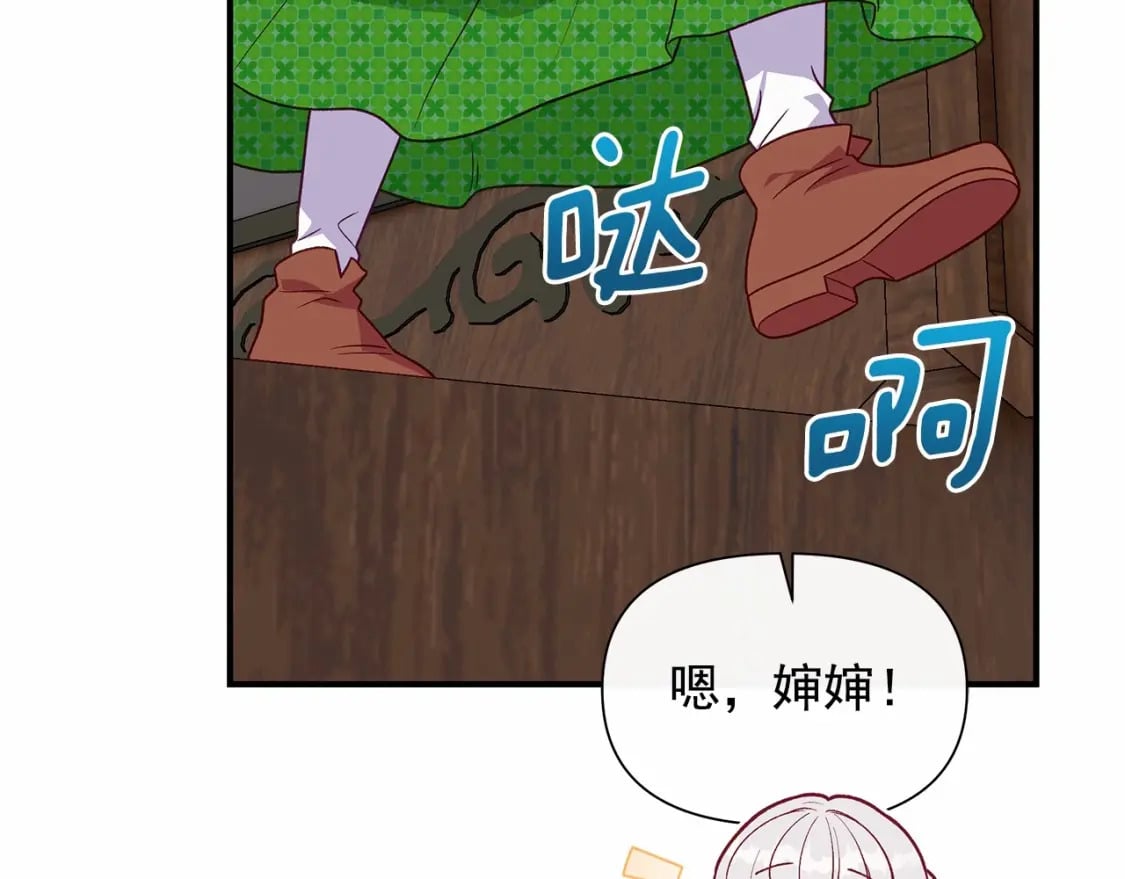 第146话 我可以帮她！50