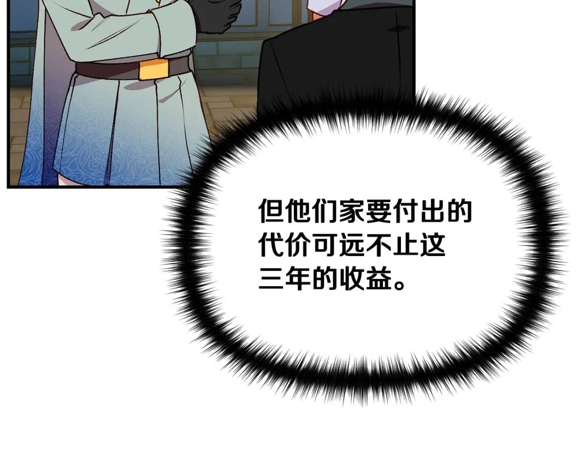 第51话 郊游计划34