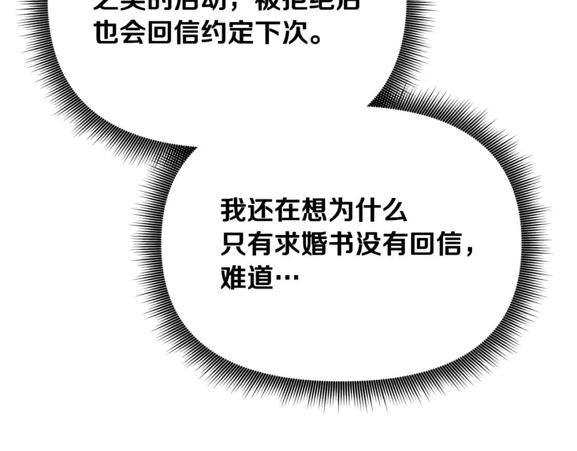第65话 该启程了13
