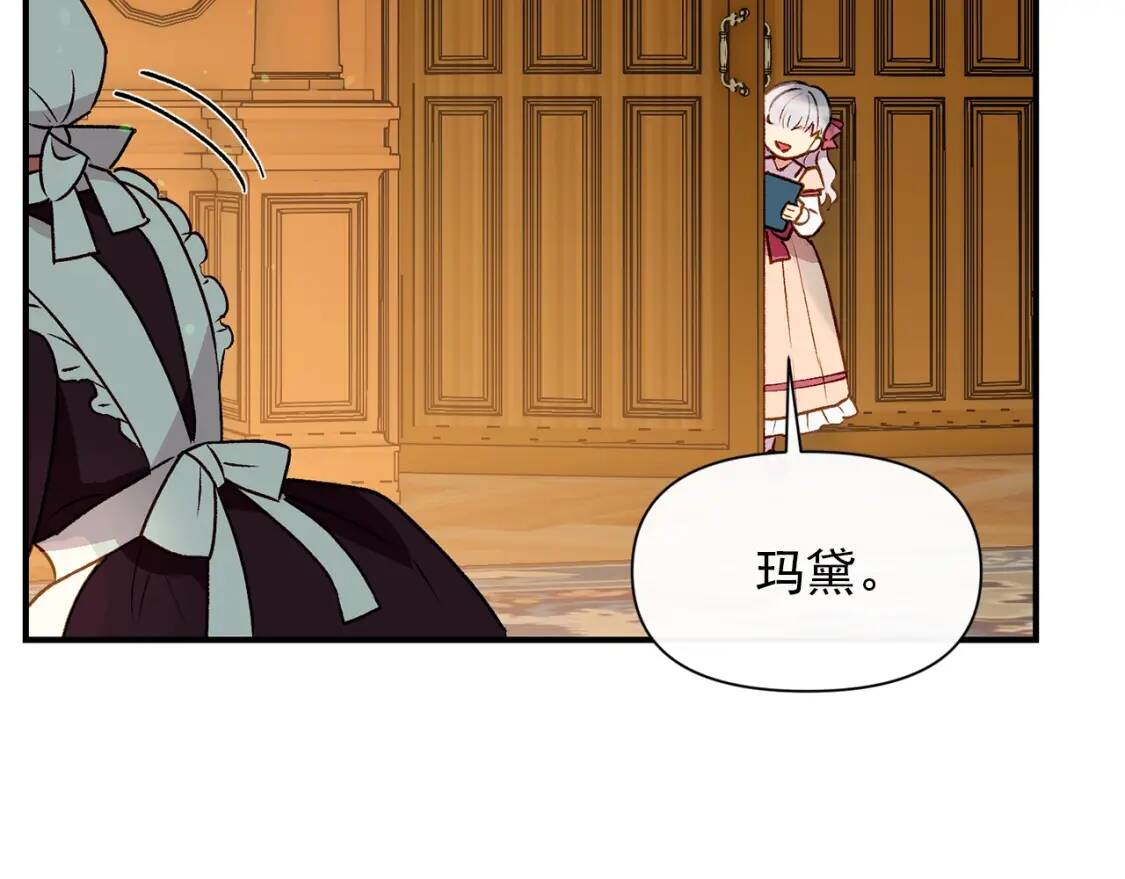 第33话 最尊贵的守护者40