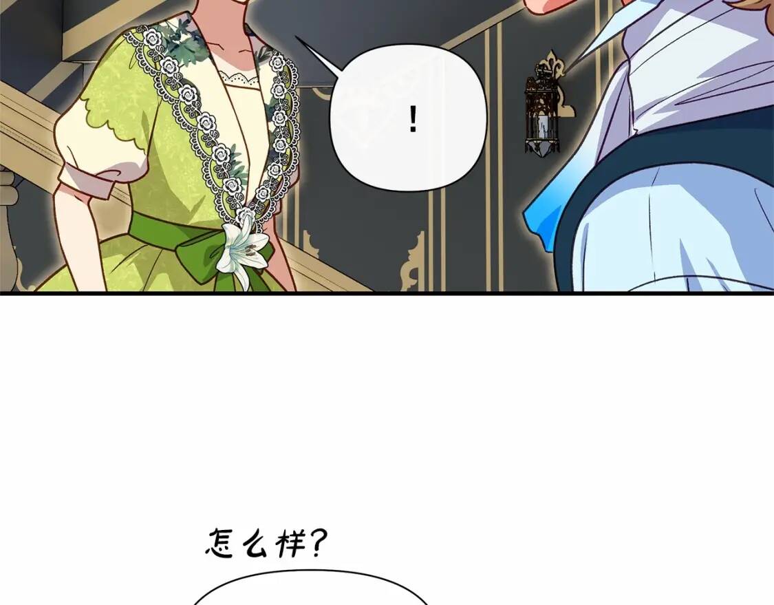 第140话 冷战？48