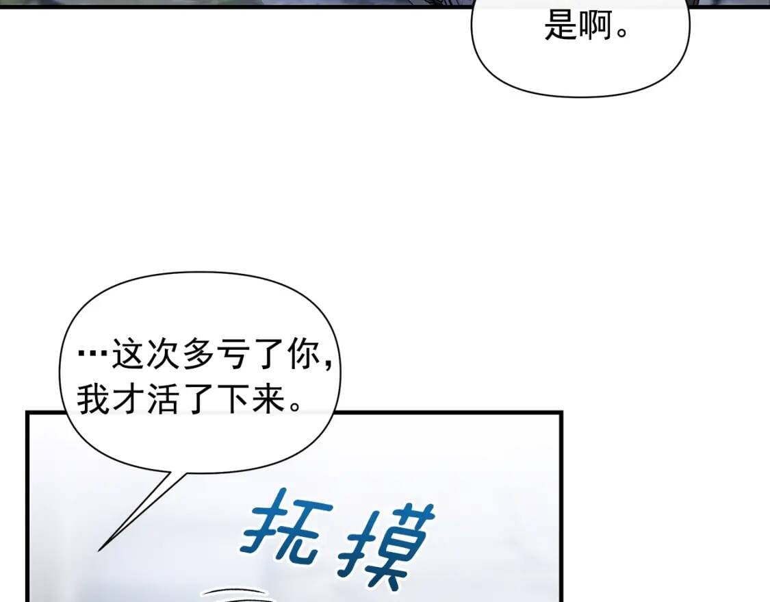 第128话 力量回归68