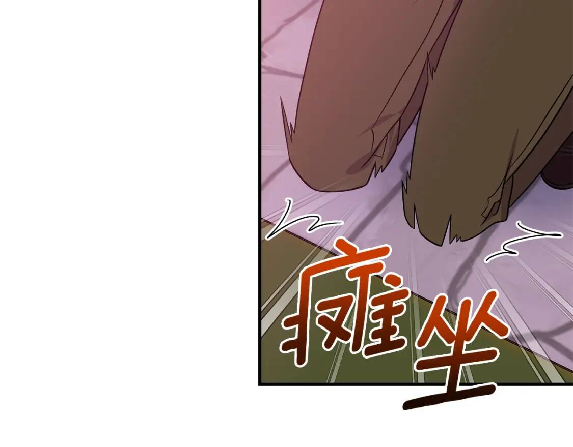 第137话 男友力57