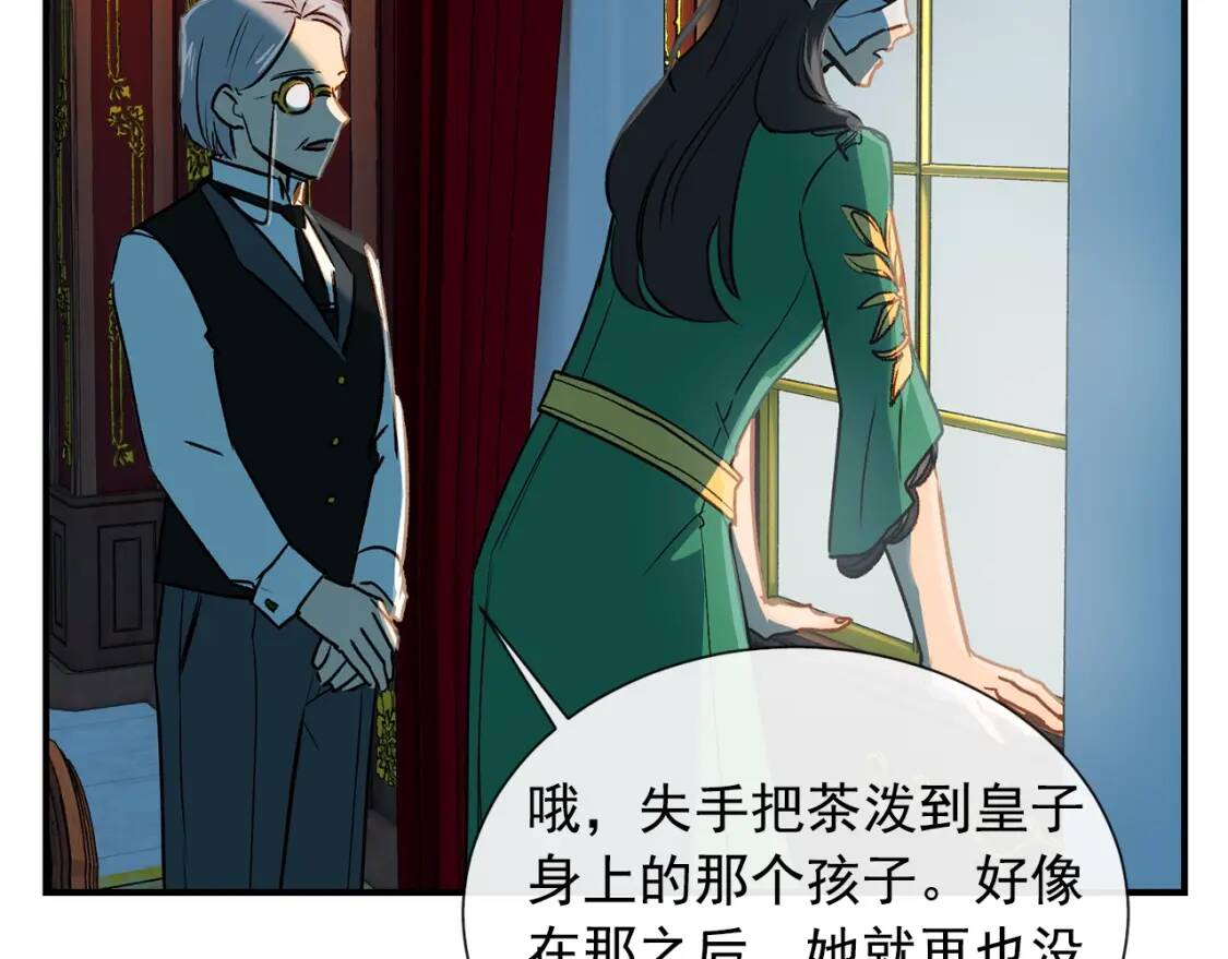 第7话 请您收养我14