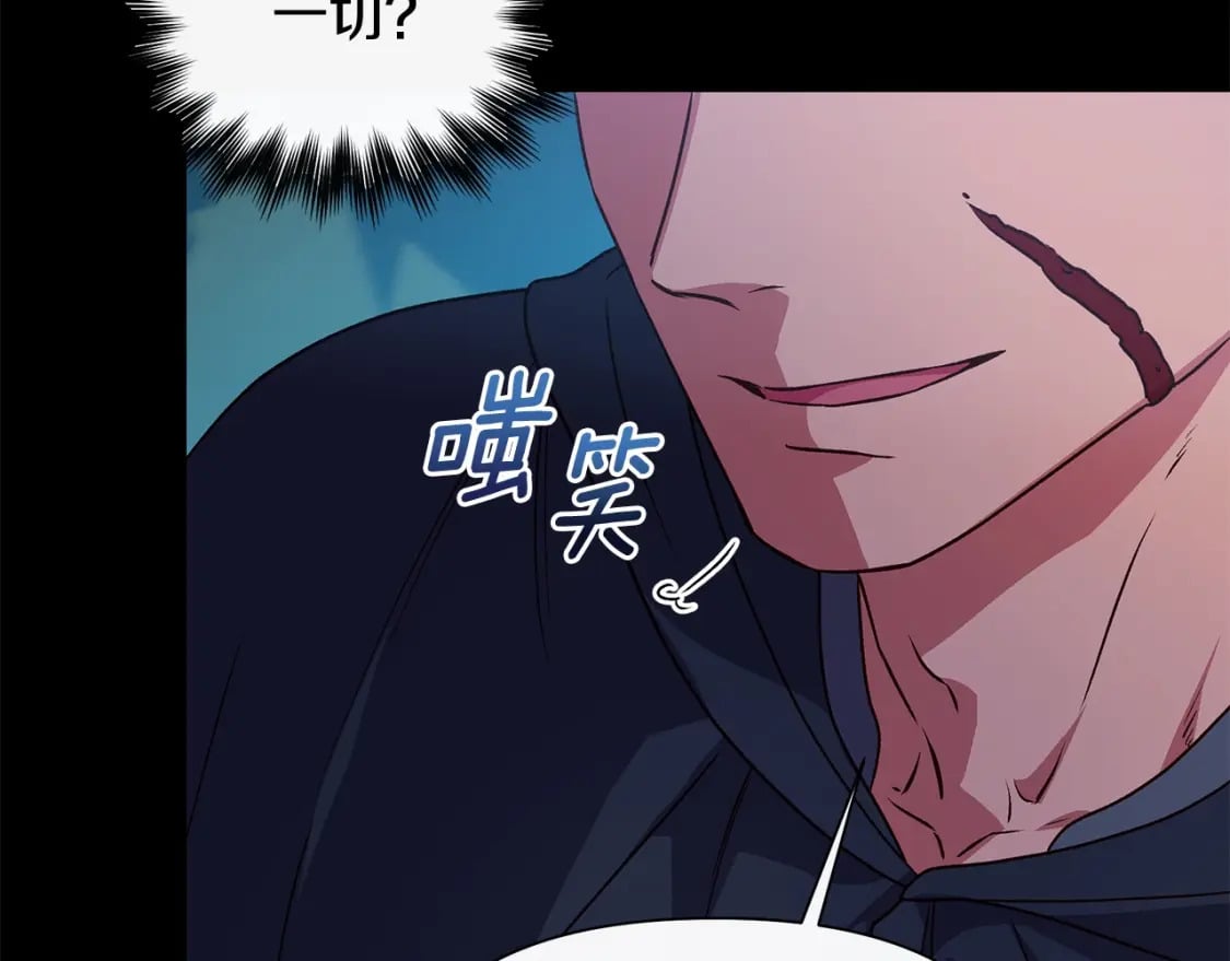 第151话 解散佣兵团18