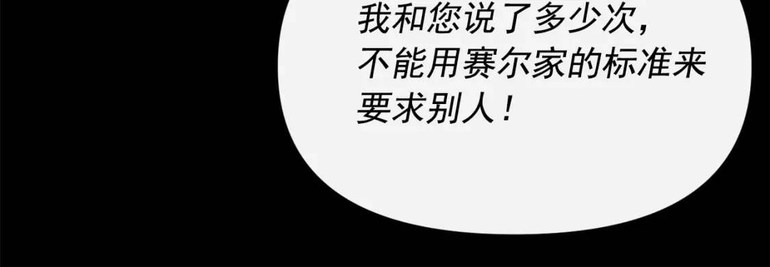 第48话 双向的信12