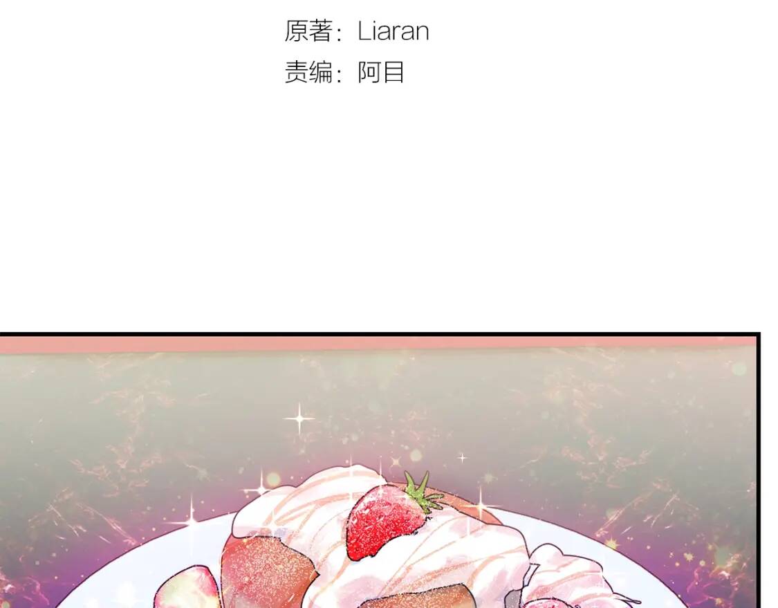 第18话 威胁52