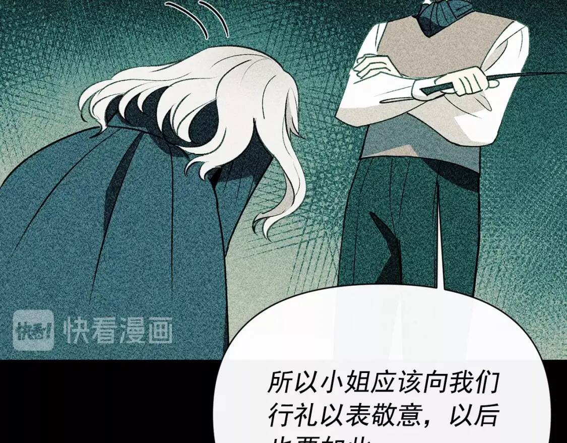 第32话 枸骨花语128