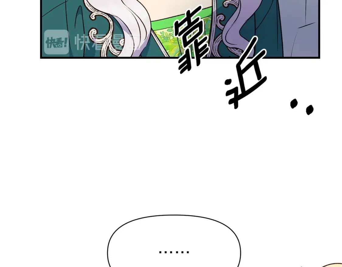 第82话 黑皮客人突然来访139
