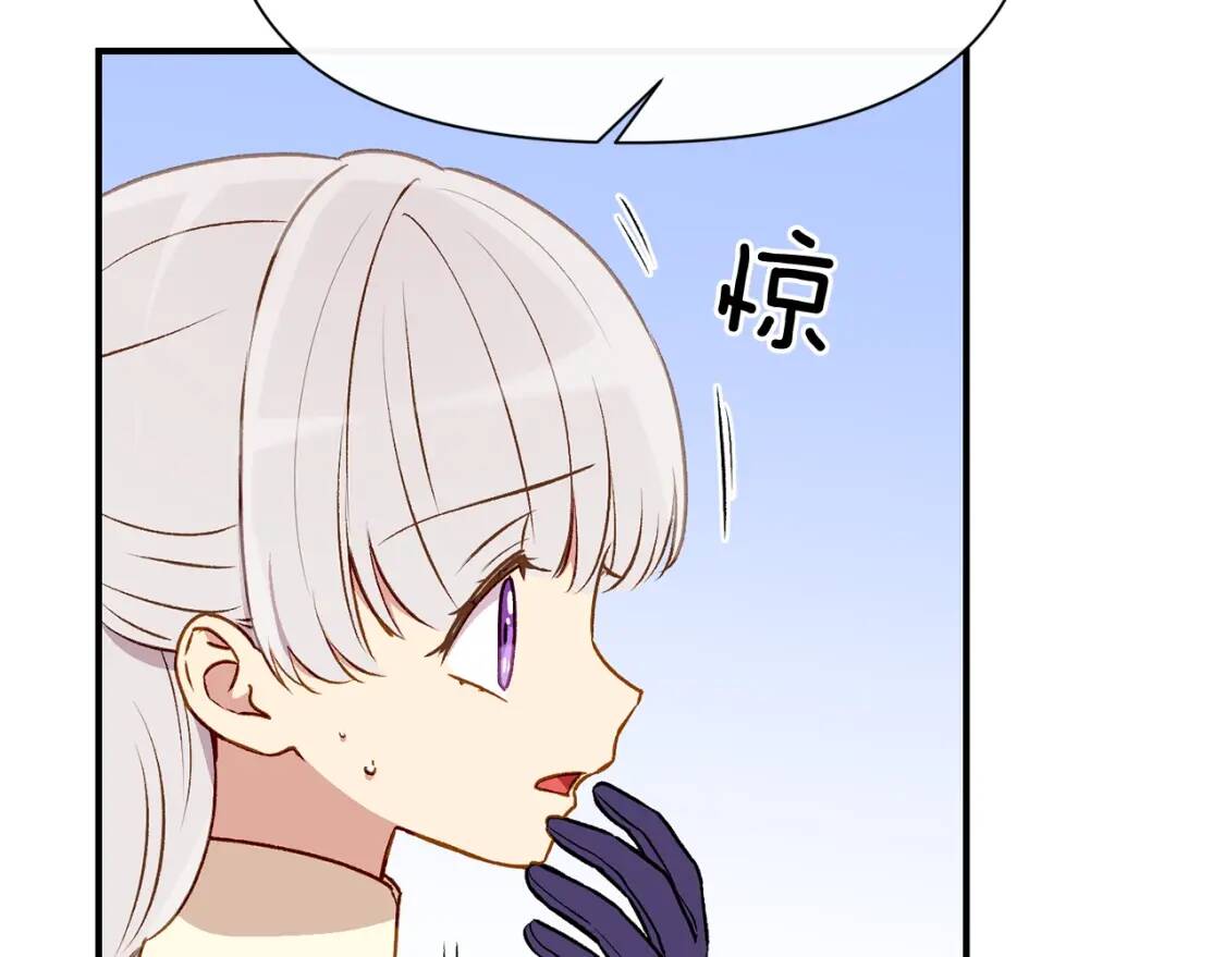 第57话 礼物20