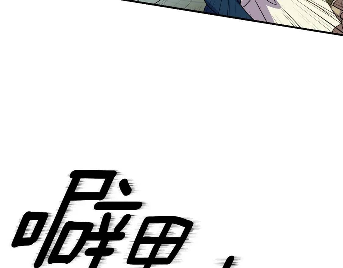 第76话 万一伤到了怎么办2