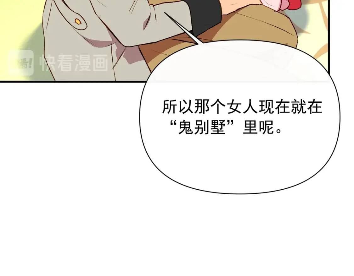 第一季完结话 春季雨到来63