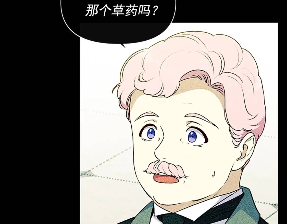 第92话 有目的的接近你117