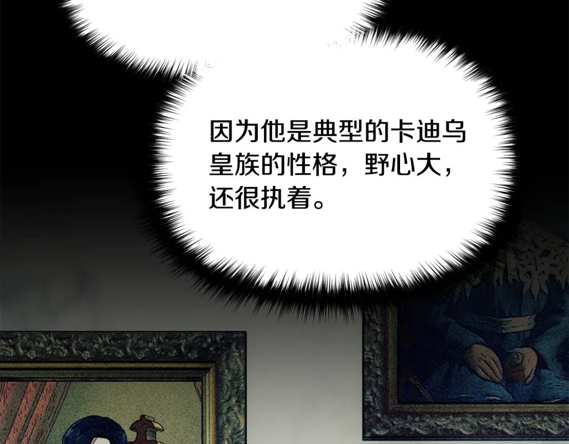 第83话 我的两个儿子都可以125