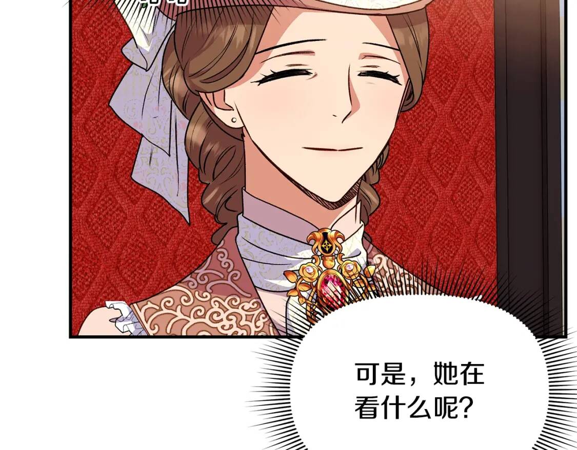 第108话 意外出现5