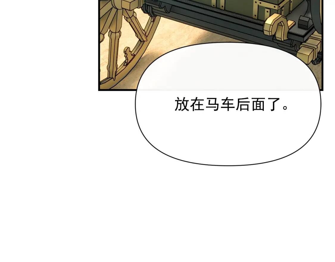 第58话 荣光背后52