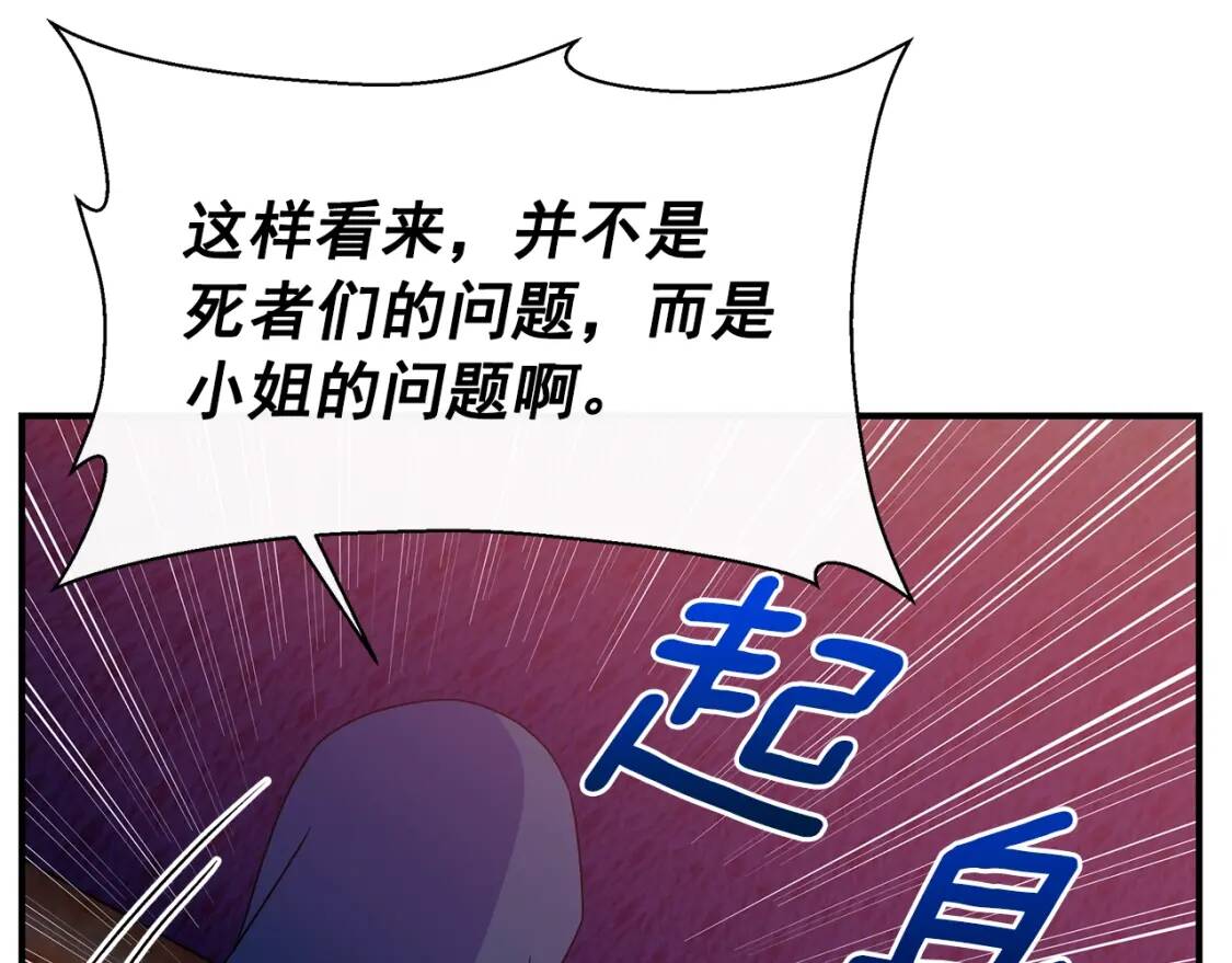 第104话 愿意和我正式交往吗94