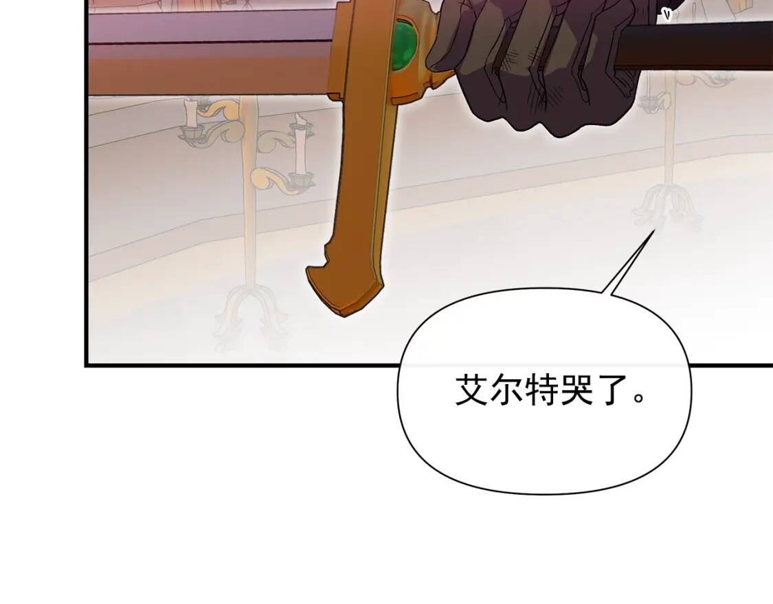 第130话 真相3
