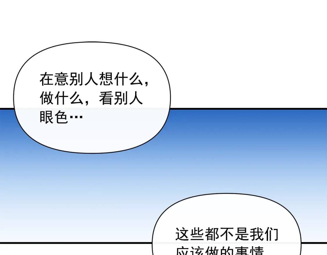 第88话 全家画像129
