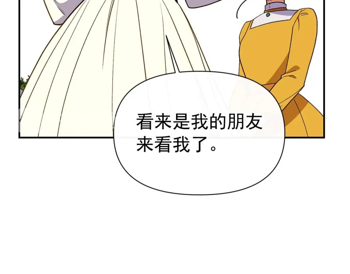 第73话 强势闯宫123