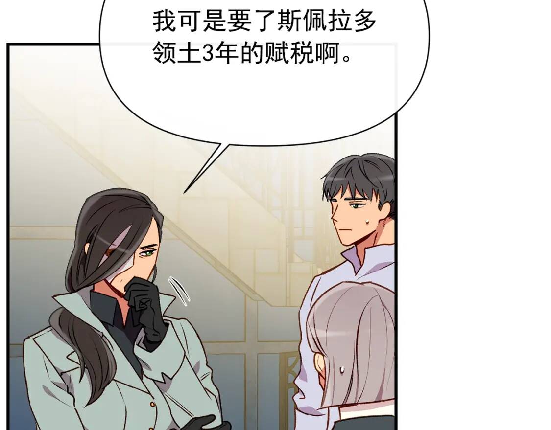 第51话 郊游计划33