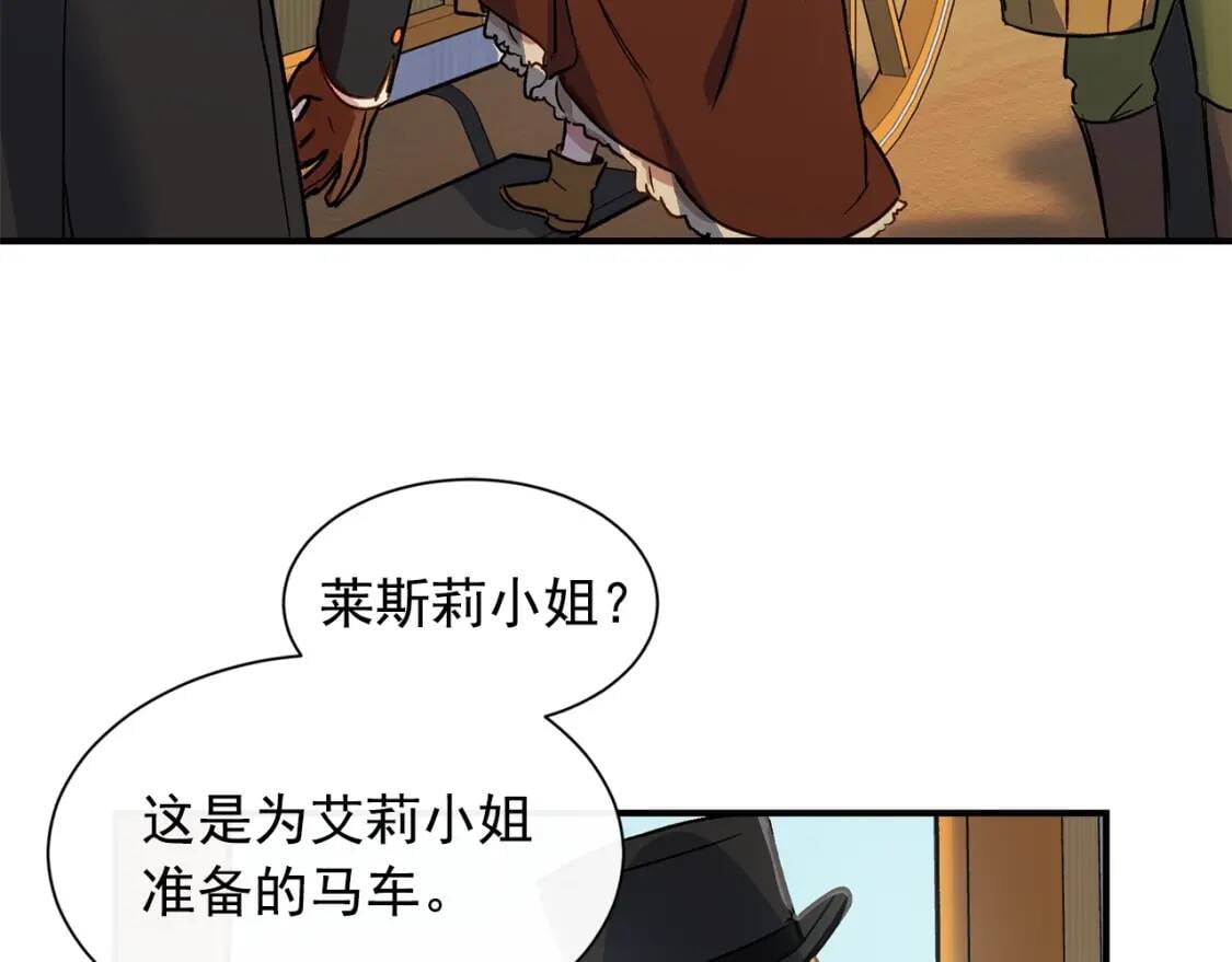 第3话 第一次反抗34