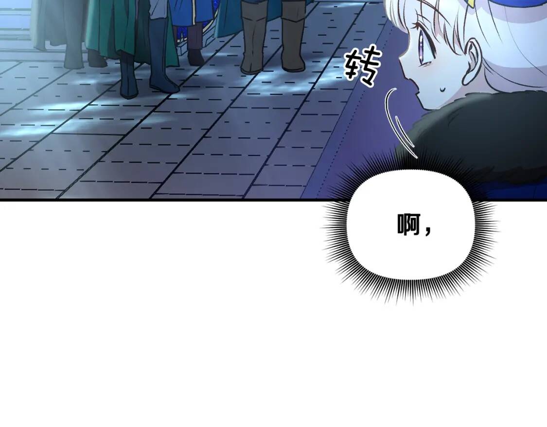 第44话 我该付出什么？4