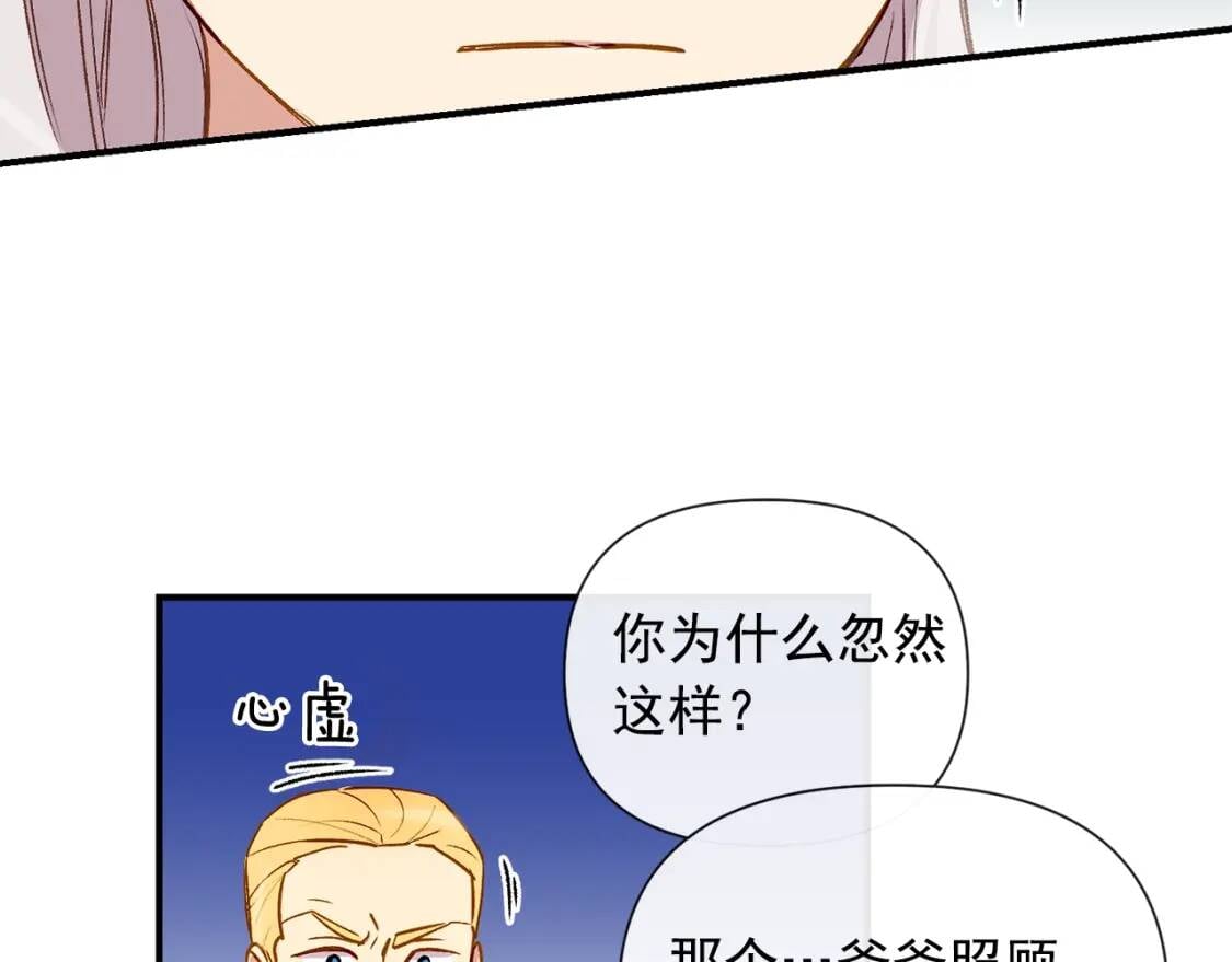 第12话 转性74