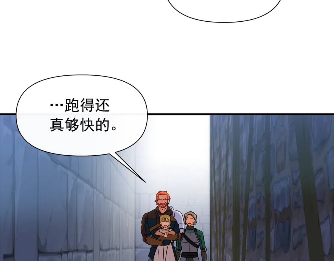 第125话 英雄总是最晚登场的56