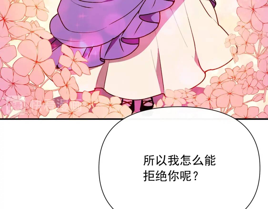 第58话 荣光背后18