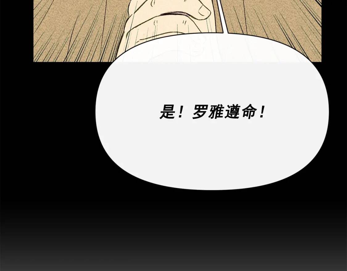 第一季完结话 春季雨到来60