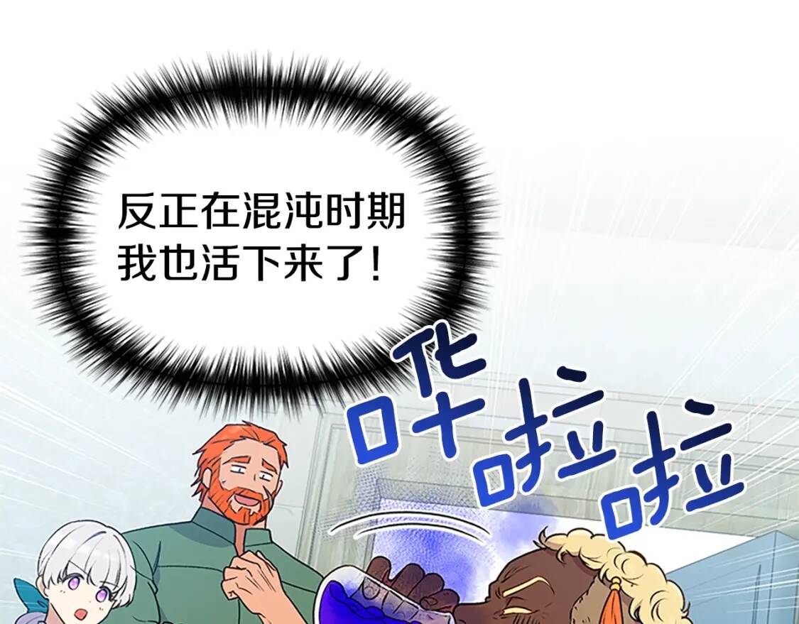 第95话 祭品之火24