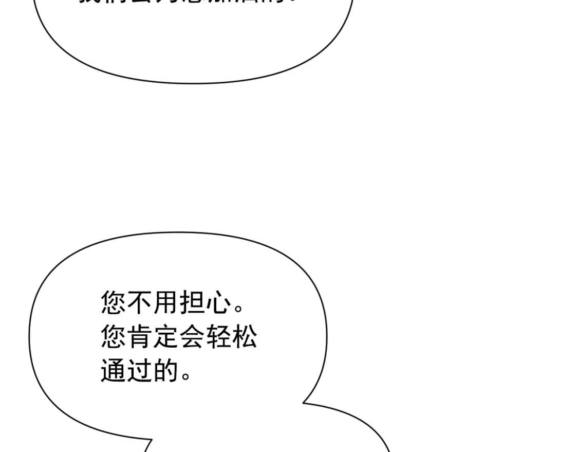 第68话 父亲挥泪告别111