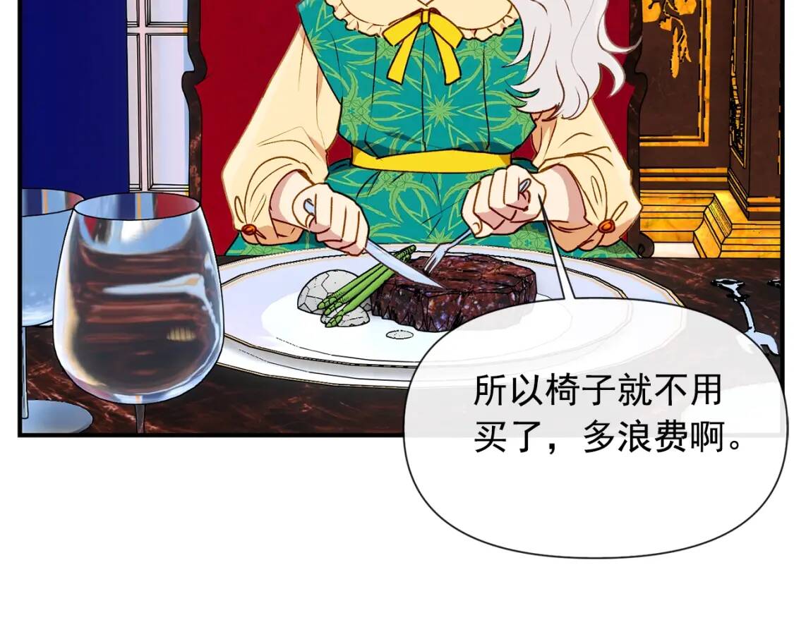 第17话 傲娇的二哥51