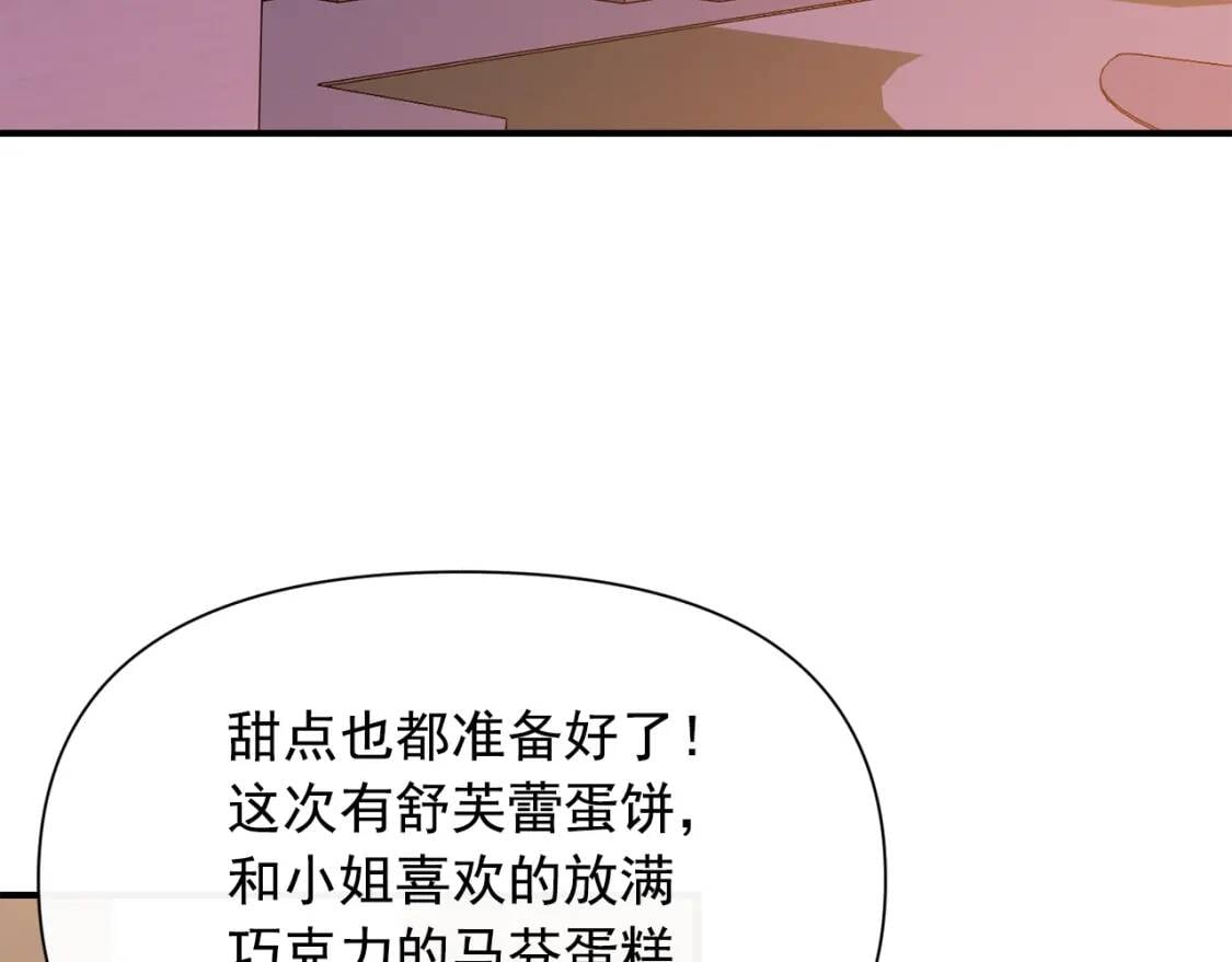 第54话 求婚？！5