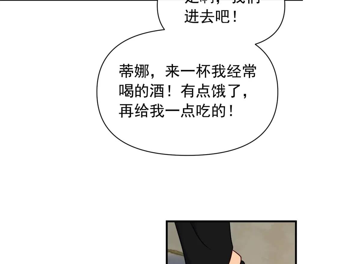 第83话 我的两个儿子都可以46