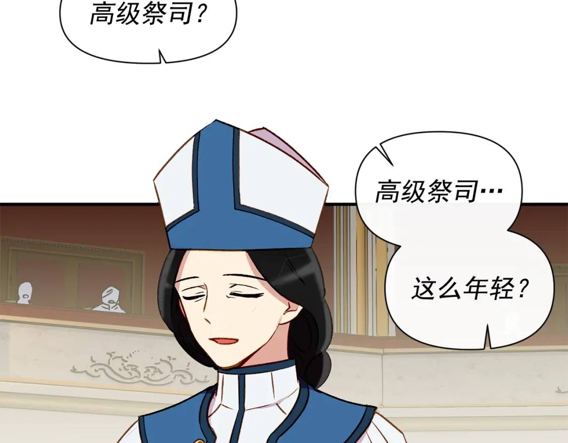 第39话 证人的发言130