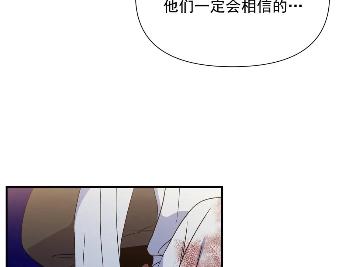 第112话 仪式落幕69