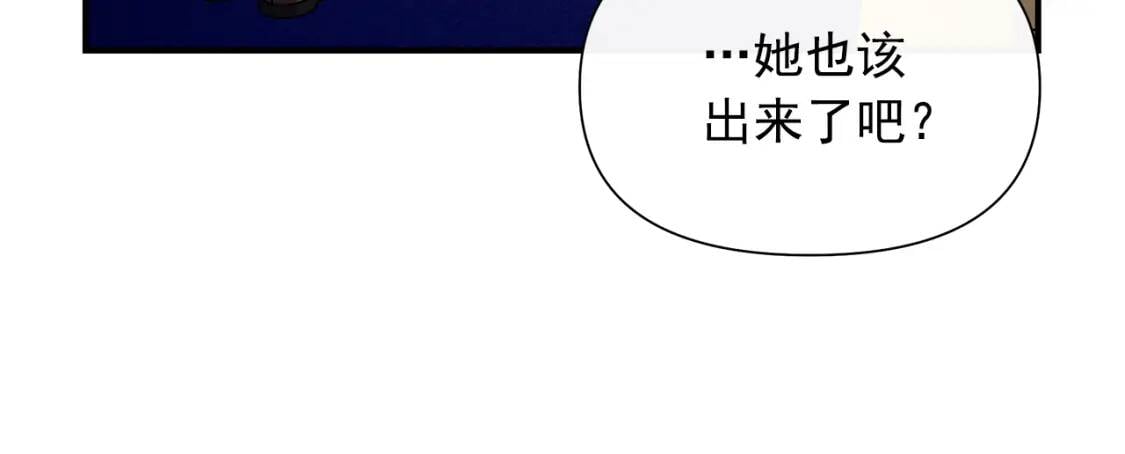 第132话 魔女的回应89