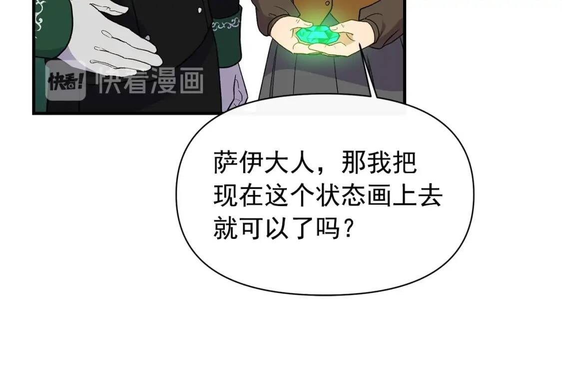 第88话 全家画像140