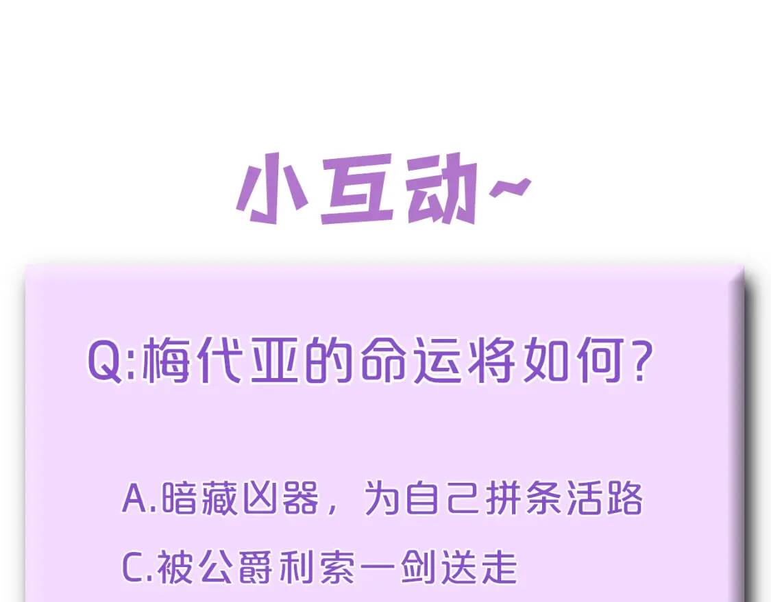 第129话 原来他真的死了176
