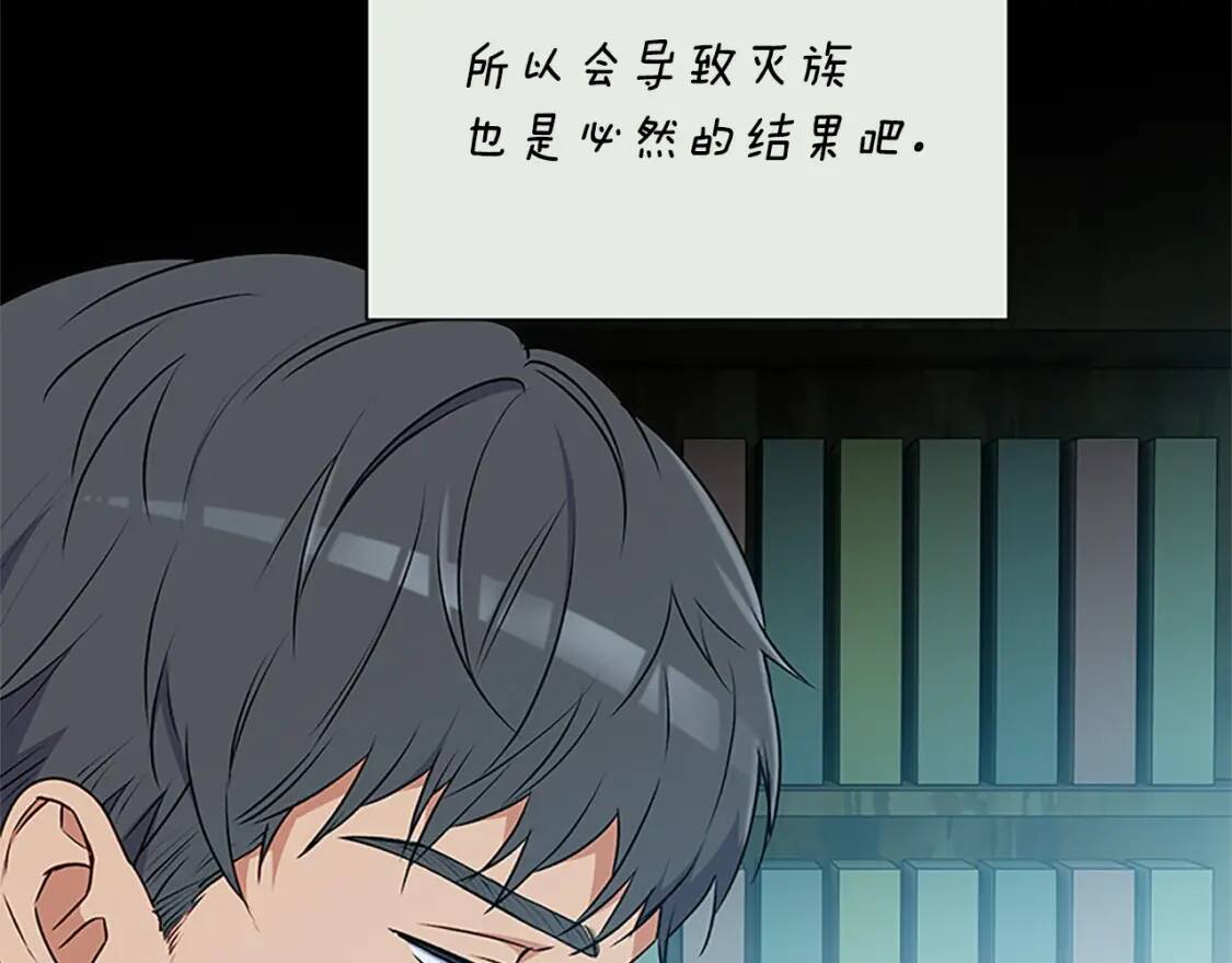 第95话 祭品之火59
