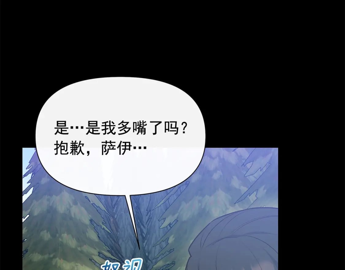 第149话 大打出手的初见130