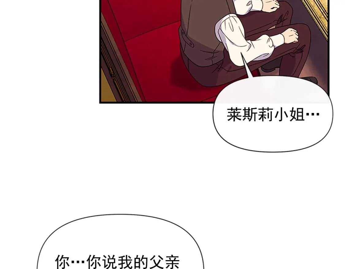 第99话 是你逼他抉择的100