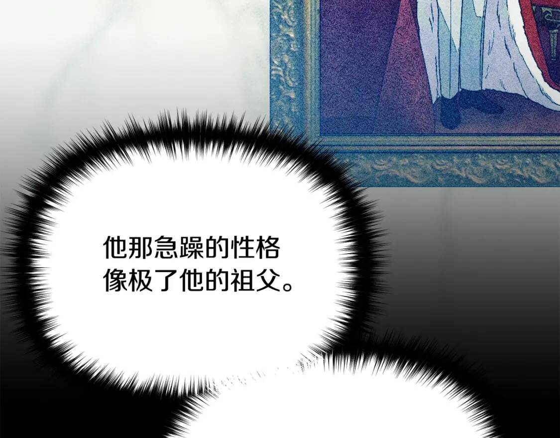 第83话 我的两个儿子都可以127