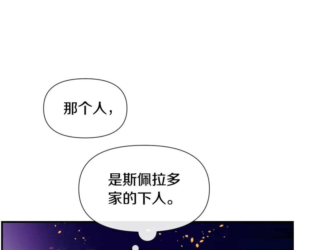 第13话 哥哥降临那一刻95