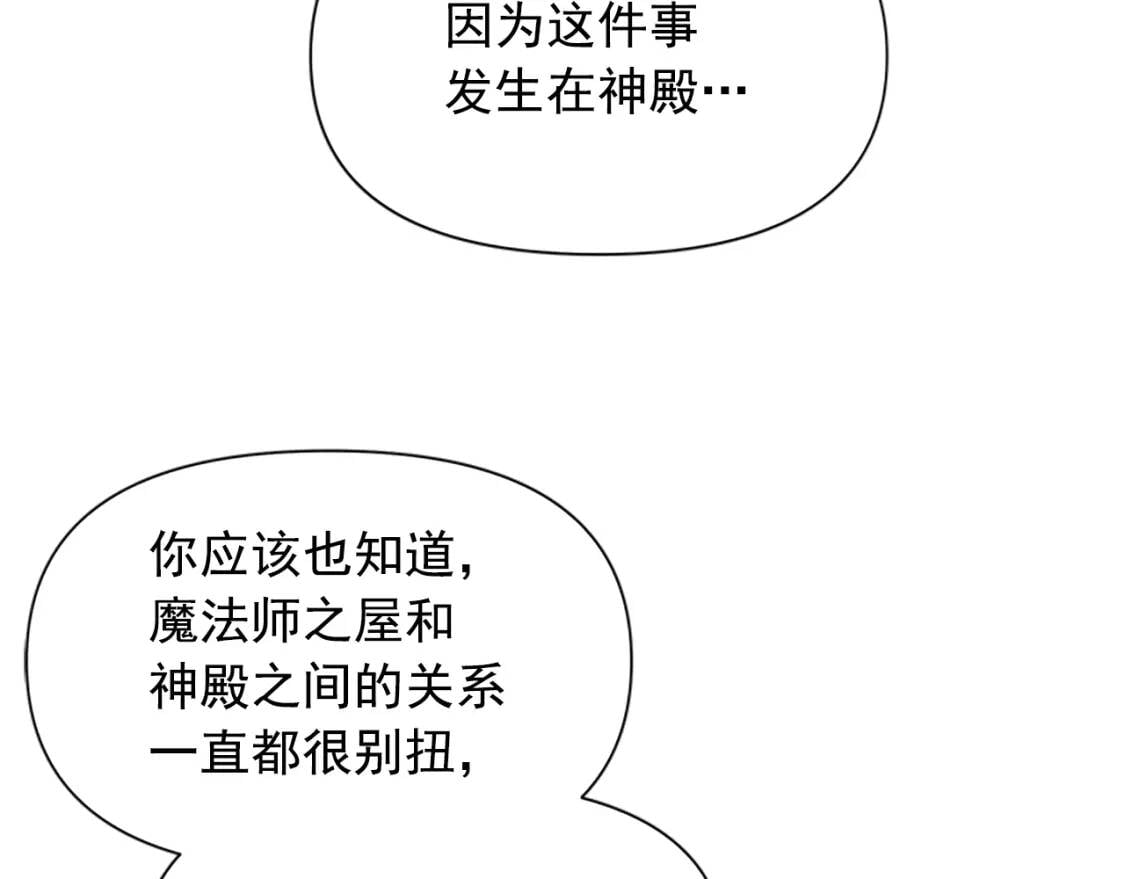 第94话 我自己来71